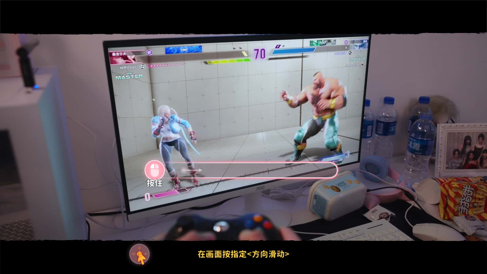 游戏画面4