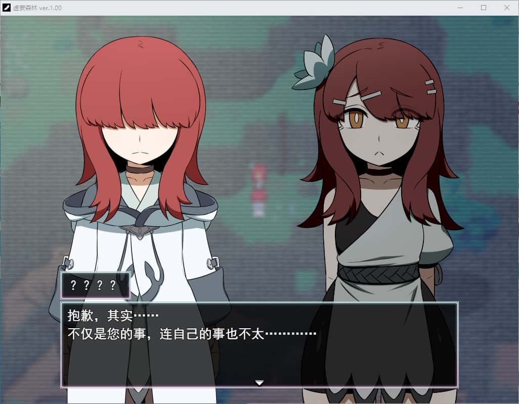 游戏画面1